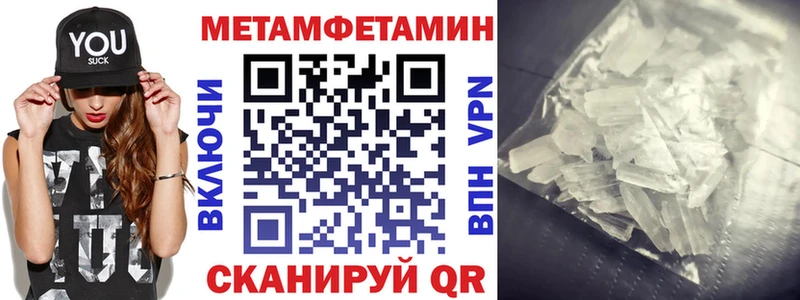 АМФ 97%  Купить закладки  Калуга 