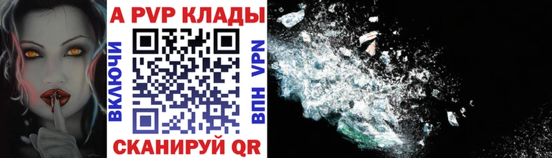 Купить закладки  Калуга  Alpha-PVP СК 