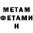 Amphetamine Розовый S.Fredliner