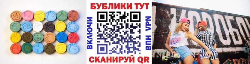 Ecstasy VHQ  Купить где  Калуга 