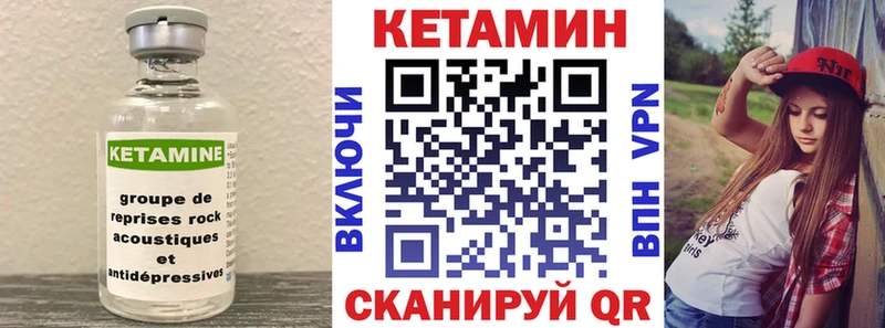Купить закладки  Калуга  Кетамин ketamine 