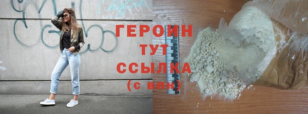 кокаин VHQ Горно-Алтайск