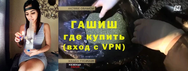 ешки Горнозаводск