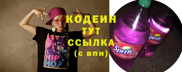мефедрон Горняк