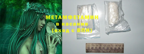 мефедрон Горняк
