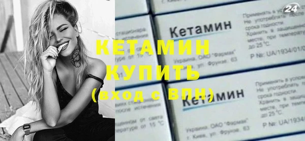 кокаин VHQ Горно-Алтайск