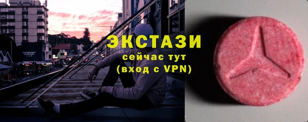 ешки Горнозаводск