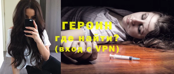 мефедрон Горняк