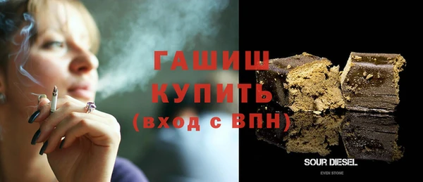 кокаин VHQ Горно-Алтайск