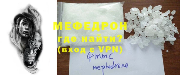 ешки Горнозаводск