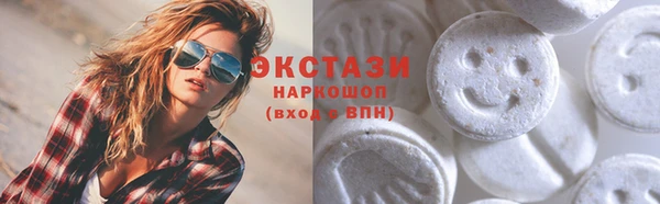 ешки Горнозаводск
