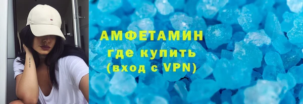 кокаин VHQ Горно-Алтайск