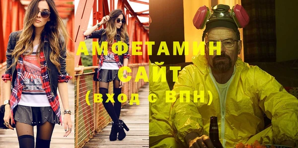 ешки Горнозаводск