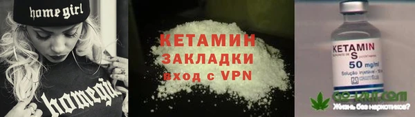 ешки Горнозаводск
