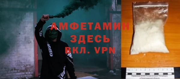 мефедрон Горняк