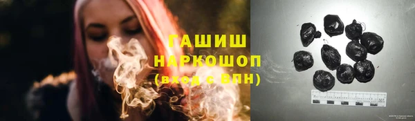 кокаин VHQ Горно-Алтайск