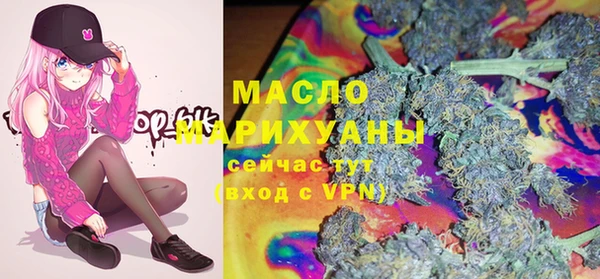 мефедрон Горняк