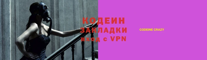 ешки Горнозаводск