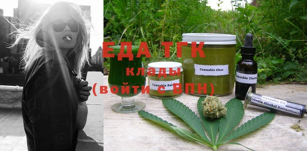 мефедрон Горняк