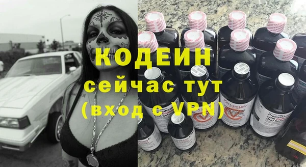 ешки Горнозаводск