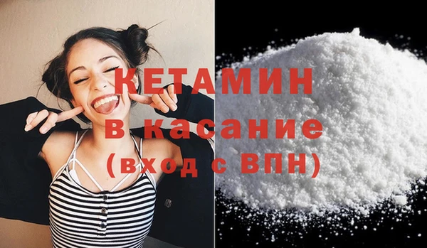 кокаин VHQ Горно-Алтайск
