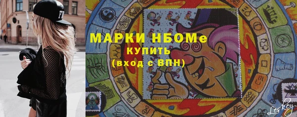 мефедрон Горняк