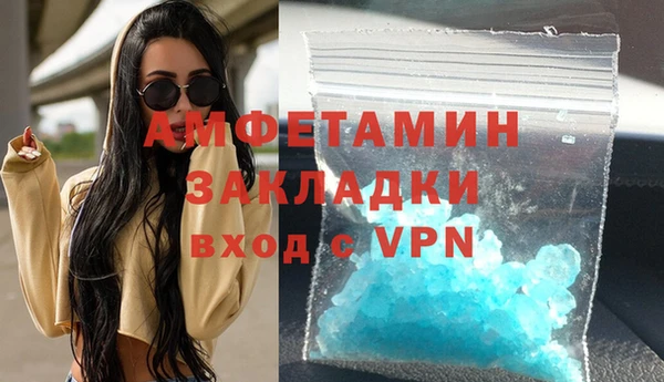 ешки Горнозаводск