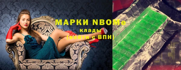 ешки Горнозаводск