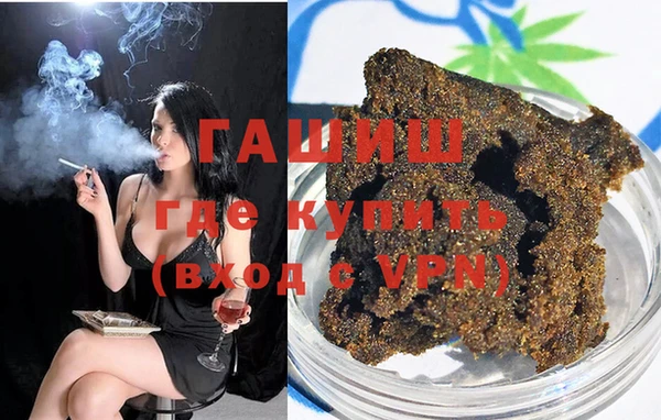 ешки Горнозаводск