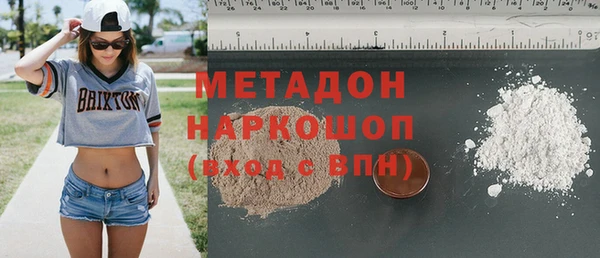 ешки Горнозаводск