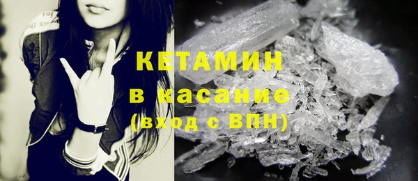 кокаин VHQ Горно-Алтайск