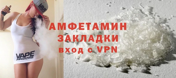 кокаин VHQ Горно-Алтайск
