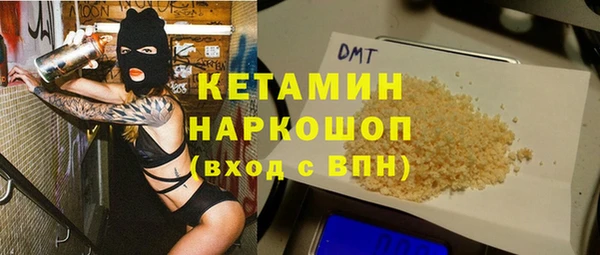 кокаин VHQ Горно-Алтайск