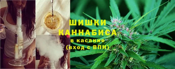мефедрон Горняк
