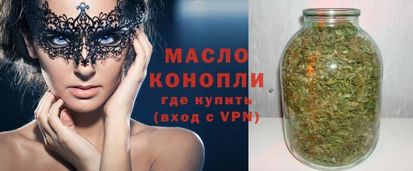 мефедрон Горняк
