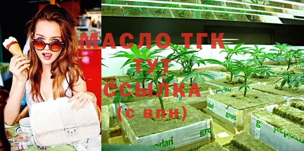 мефедрон Горняк