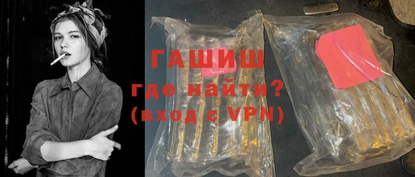 кокаин VHQ Горно-Алтайск
