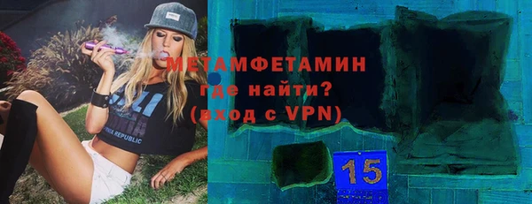 ешки Горнозаводск