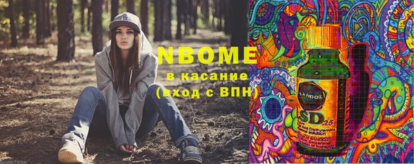 ешки Горнозаводск