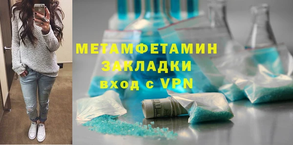 мефедрон Горняк