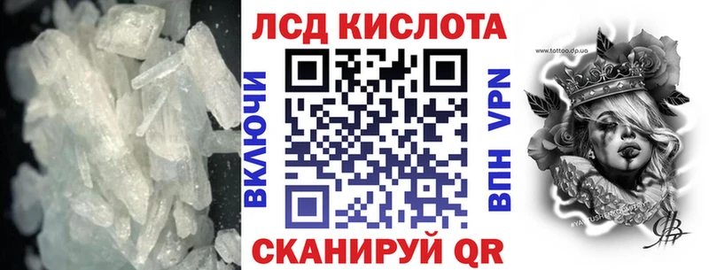 Лсд 25 экстази ecstasy  Купить закладки  Калуга 
