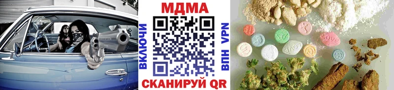 МДМА VHQ  Купить закладки  Калуга 