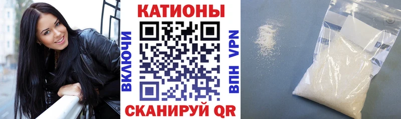 Мефедрон мяу мяу Купить где Калуга