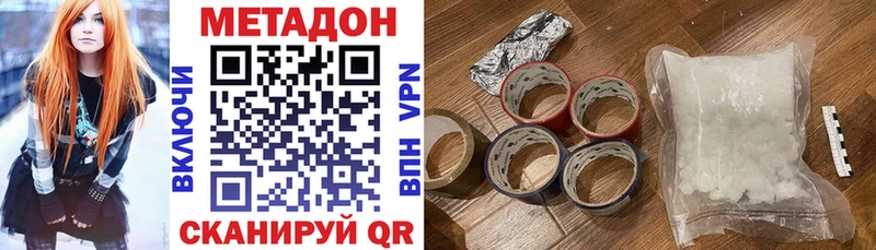 Купить  Калуга  Метадон мёд 