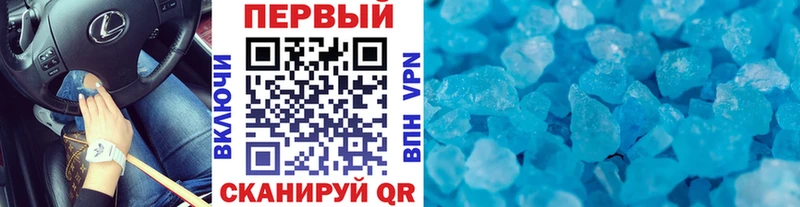 Первитин мет  Купить  Калуга 