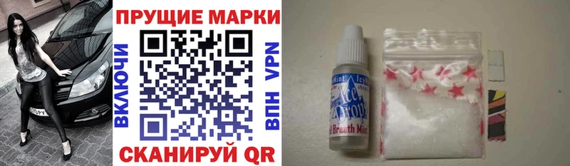 Купить  Калуга  Марки 25I-NBOMe 1,5мг 