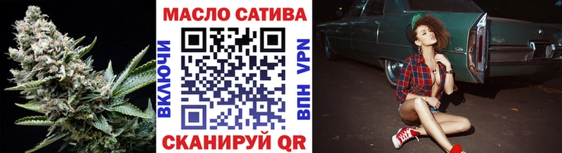 Купить  Калуга  Дистиллят ТГК гашишное масло 